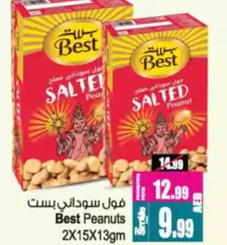 Ansar Mall Best Peanuts offer