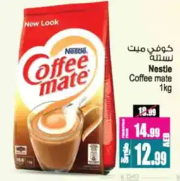 Ansar Mall Nestle Coffee mate offer