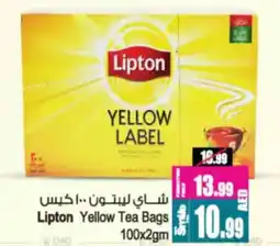 Ansar Mall Lipton Yellow Tea Bags offer