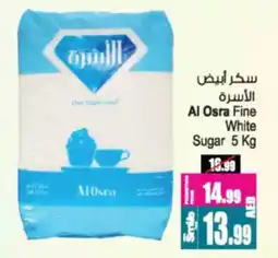 Ansar Mall Al Osra Fine White Sugar offer