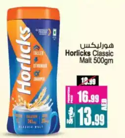 Ansar Mall Horlicks Classic Malt offer