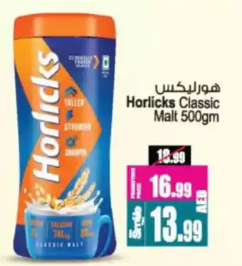 Ansar Mall Horlicks Classic Malt offer