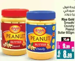 Ansar Mall Riya Gold Smooth/ Crunchy Peanut Butter offer
