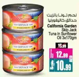 Ansar Mall California Garden Skip Jack Tuna in Sunflower offer