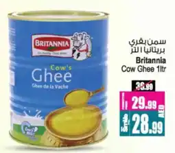 Ansar Mall Britannia Cow Ghee offer