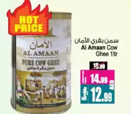 Ansar Mall Al Amaan Cow Ghee offer