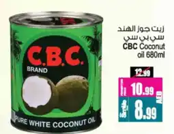 Ansar Mall CBC Coconut oil 680ml offer