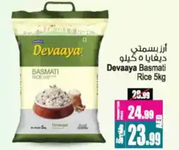 Ansar Mall Devaaya Basmati rice offer