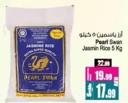 Ansar Mall Pearl Swan Jasmin Rice offer