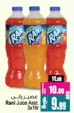 Ansar Mall Rani Juice Asst. offer