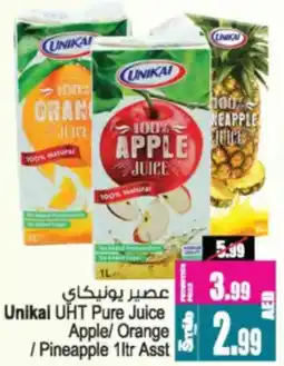 Ansar Mall Unikai UHT Pure Juice Apple/ Orange/ pineapple offer