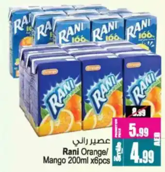 Ansar Mall Rani Orange/ mango offer