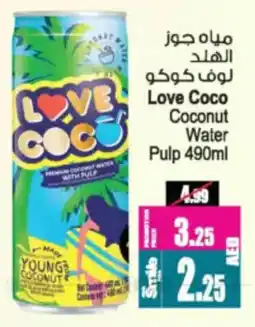 Ansar Mall Love Coco Coconut Water Pulp offer