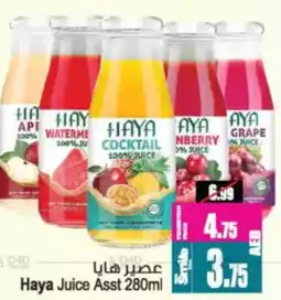 Ansar Mall Haya Juice Asst offer