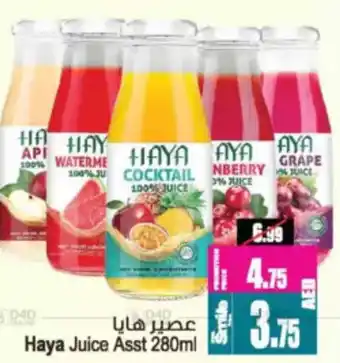 Ansar Mall Haya Juice Asst offer