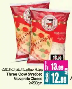 Ansar Mall Three Cow Shredded Mozzarella Cheese offer