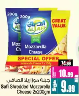 Ansar Mall Al Safi Shredded Mozzarella Cheese offer