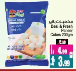 Ansar Mall Desi & Fresh Paneer Cubes offer