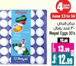 Ansar Mall Royal Eggs 30's offer