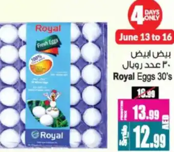 Ansar Mall Royal Eggs 30's offer