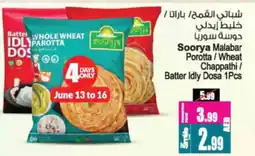 Ansar Mall Soorya Malabar Porotta/Wheat Chappathi/ Batter Idly Dosa offer