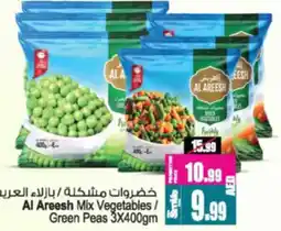 Ansar Mall Al Areesh Mix Vegetables / Green Peas offer