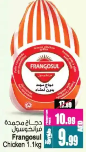Ansar Mall Frangosul Chicken offer
