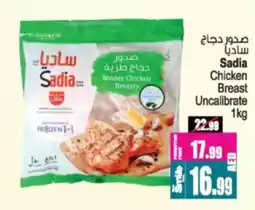 Ansar Mall Sadia Chicken Breast Uncalibrate offer