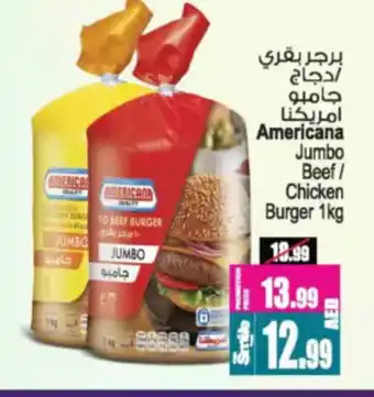 Ansar Mall Americana Jumbo Beef Chicken Burger offer
