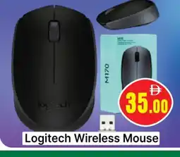 Al Madina LOGITECH Keyboard / Mouse offer