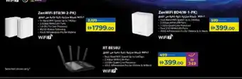 Lulu Hypermarket ASUS Wifi Router offer
