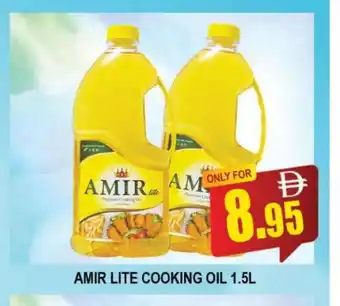 Al Madina AMIR Cooking Oil offer