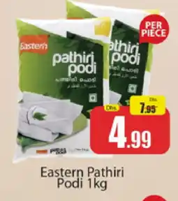 Al Madina EASTERN Rice Powder / Pathiri Podi offer