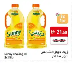 Mango Hypermarket LLC SUNNY Sunflower Oil offer