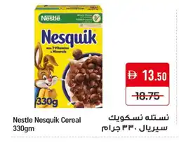 Mango Hypermarket LLC NESTLE Cereals offer