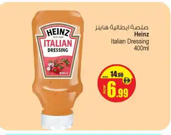 Ansar Gallery HEINZ Dressing offer