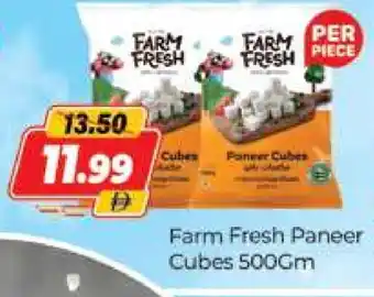 Al Madina FARM FRESH Paneer offer