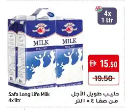 Mango Hypermarket LLC SAFA Long Life / UHT Milk offer