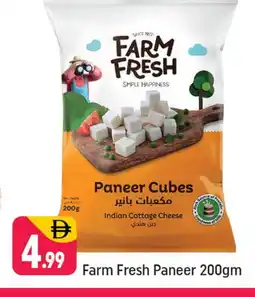 Shaklan FARM FRESH Paneer offer