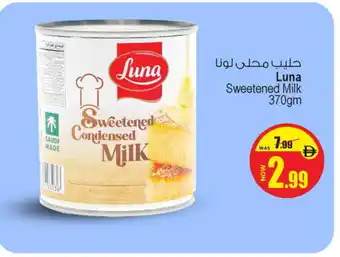 Ansar Gallery LUNA Condensed Milk offer