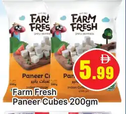 Al Madina FARM FRESH Paneer offer