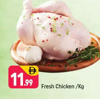 Shaklan AL AIN Fresh Chicken offer