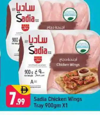 Shaklan SADIA Chicken wings offer