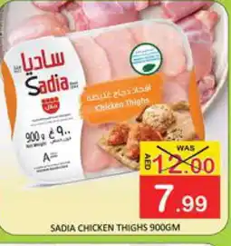 Mango Hypermarket LLC SADIA Chicken Thighs offer