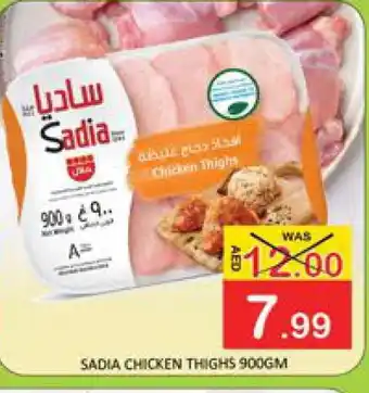 Mango Hypermarket LLC SADIA Chicken Thighs offer
