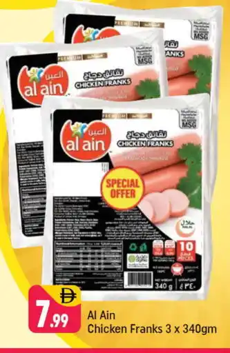 Shaklan AL AIN Chicken Franks offer