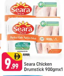 Shaklan SEARA Chicken Drumsticks offer