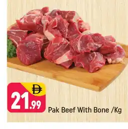 Shaklan SEARA Chicken Cubes offer