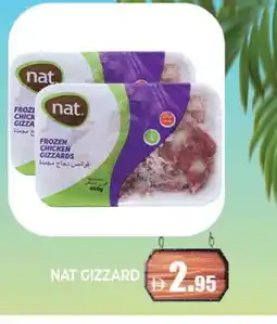 Al Madina NAT Chicken Gizzard offer