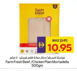 Megamart FARM FRESH Beef offer